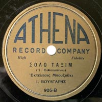 Athena 905-B